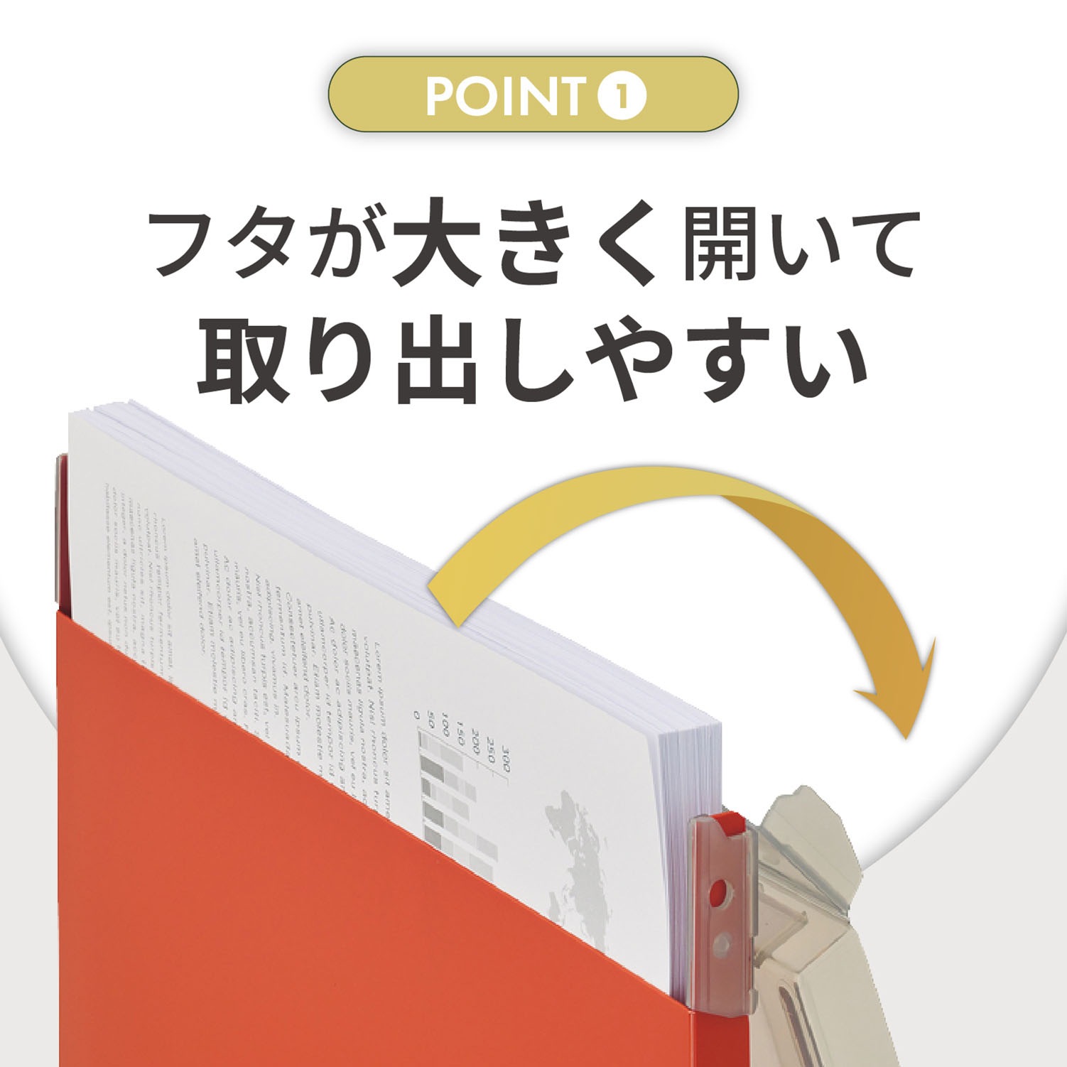 ミキアスプリプラス　ケース販売　送料込み Mutual コングレスケース - 株式会社リヒトラブ