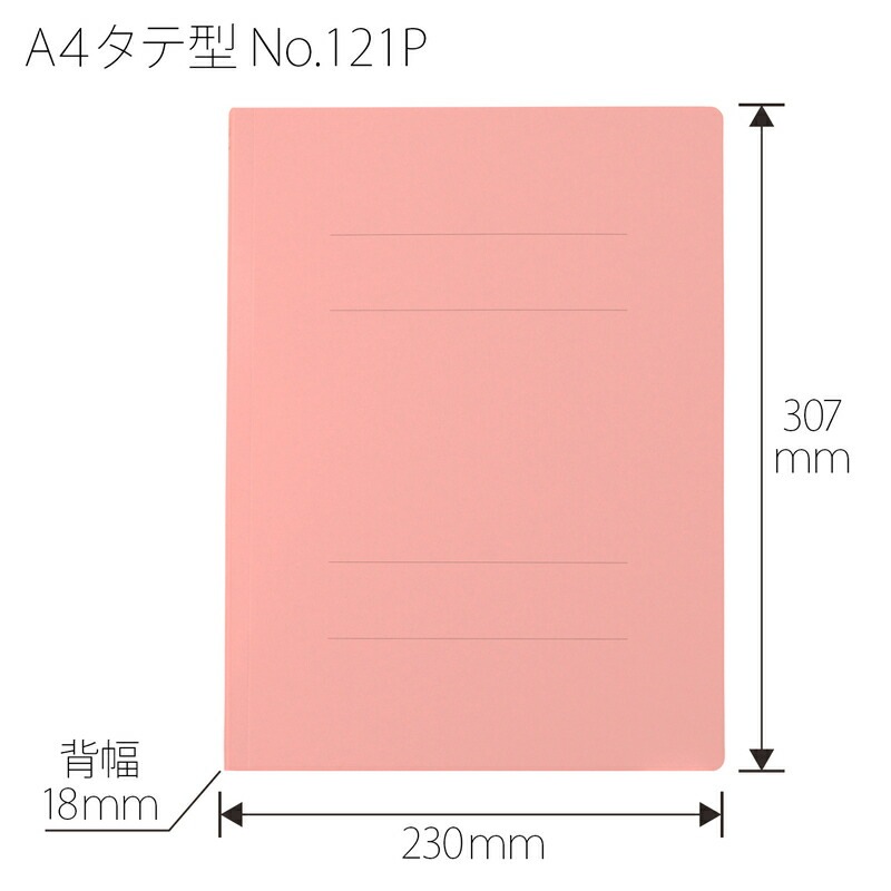 プラス(PLUS) フラットファイル PPフラットファイル A4-S ピンク NO