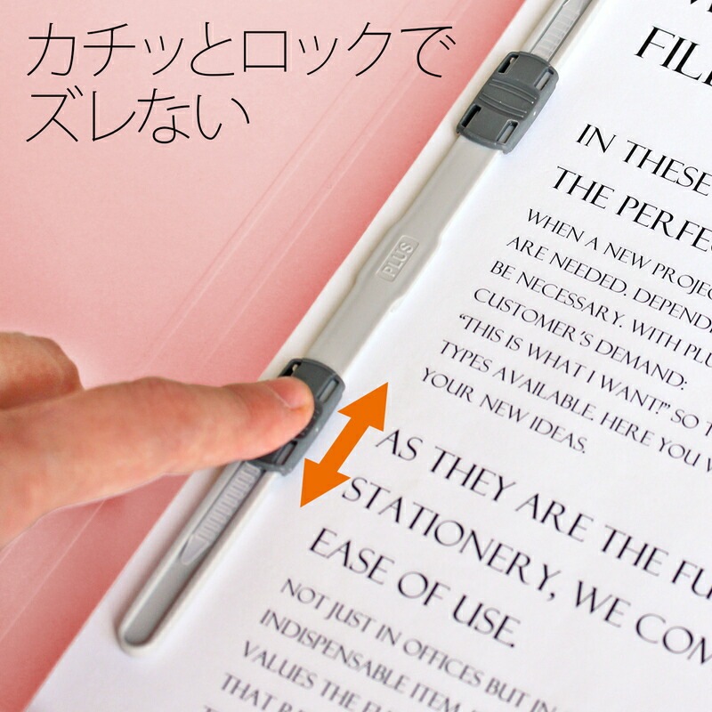 プラス(PLUS) フラットファイル PPフラットファイル A4-S ピンク NO