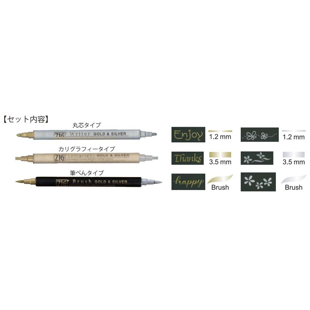 呉竹 金銀ツインマーカー 3本セット MS/3VGS カリグラフィー 丸