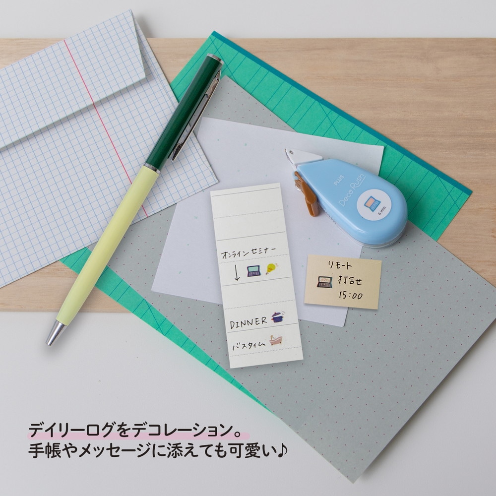 プラス PLUS デコレーション テープ デコラッシュ 6mm パソコン 51886