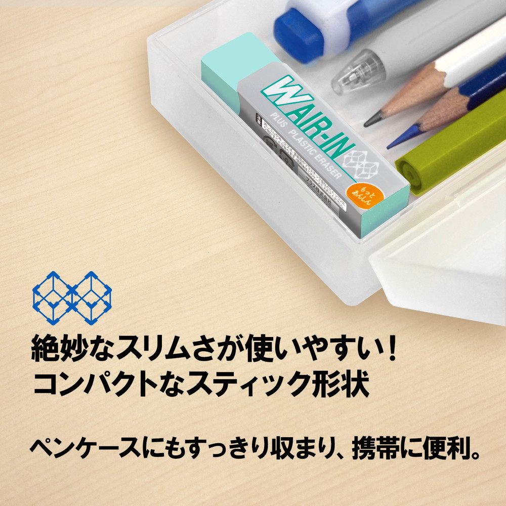 プラス PLUS 消しゴム ダブルエアイン もっとあんしん グリーン ER-060WN 36-941 40個セット