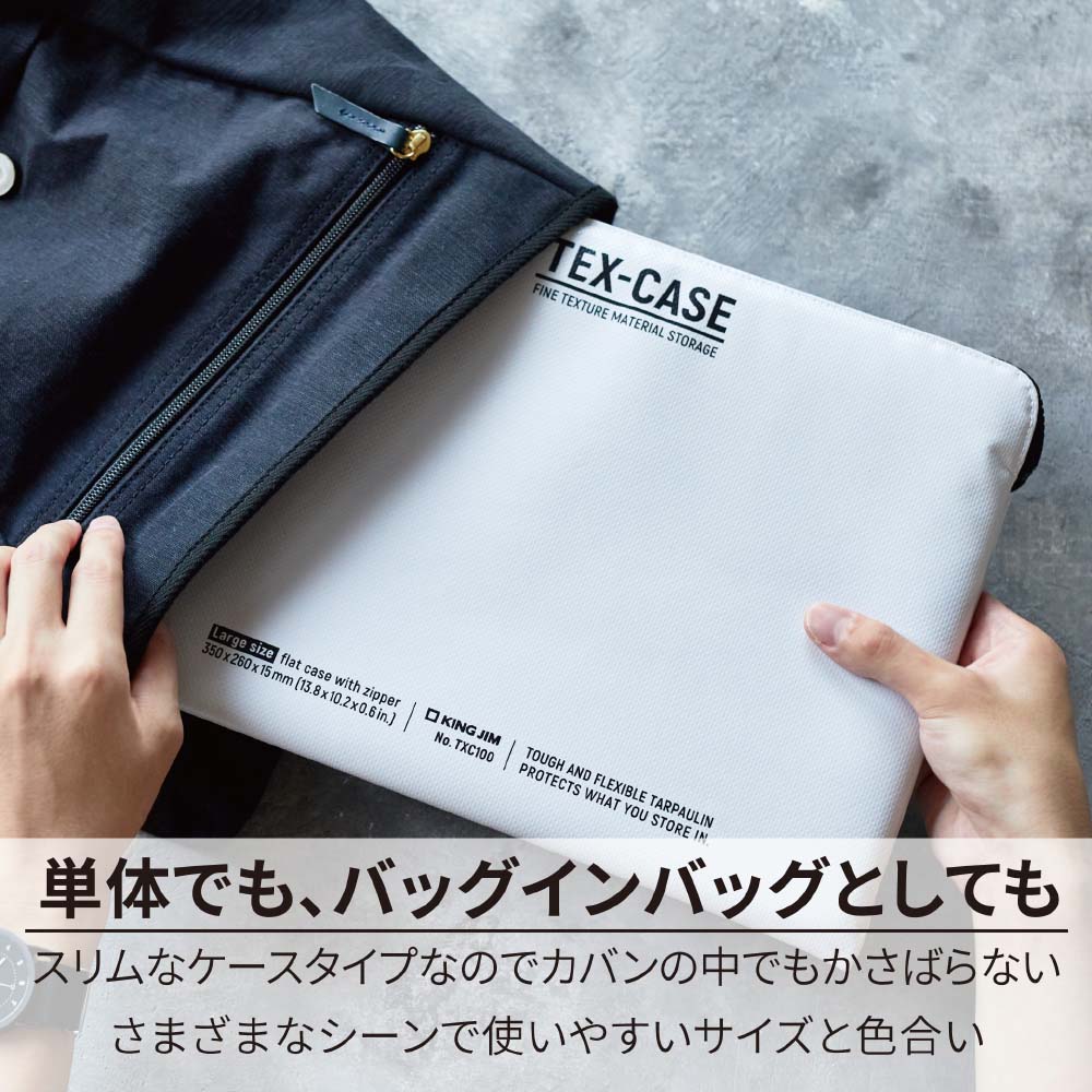 キングジム KINGJIM テクスケース TEX－CASE Mサイズ カ－キ TXC200-KH