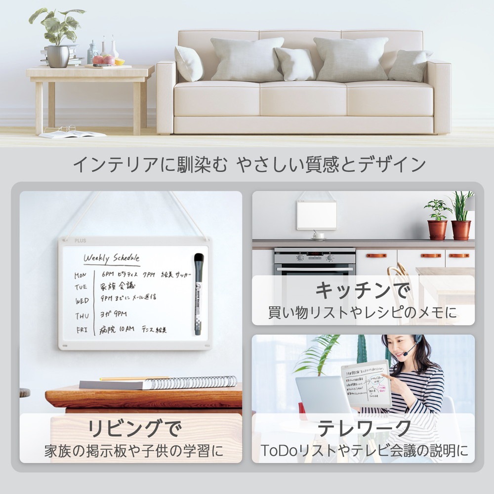 プラス(PLUS) 小型壁掛けホワイトボード やわらかフレーム グレー HWB
