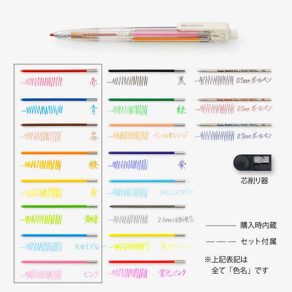 ぺんてる pentel アートマルチ8 ホルダータイプ 色芯8色 XPH804 | 書