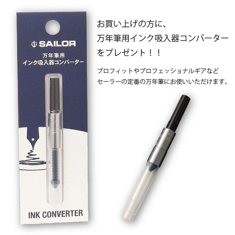 生刷り床上手Pro限定品 数量限定】 オリジナル万年筆 門司港 クラフトビール万年筆 ペール