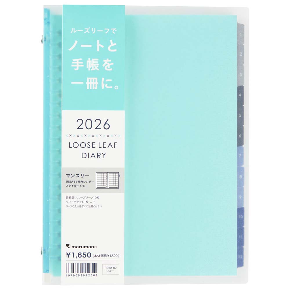 【未使用】ツェツェアソシエ/マーブルノート eistationery-0008-01.jpg