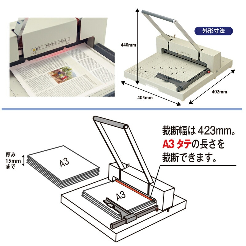 プラス(PLUS)断裁機 ペーパーカッター A3 160枚切り グレー PK-511L26-151