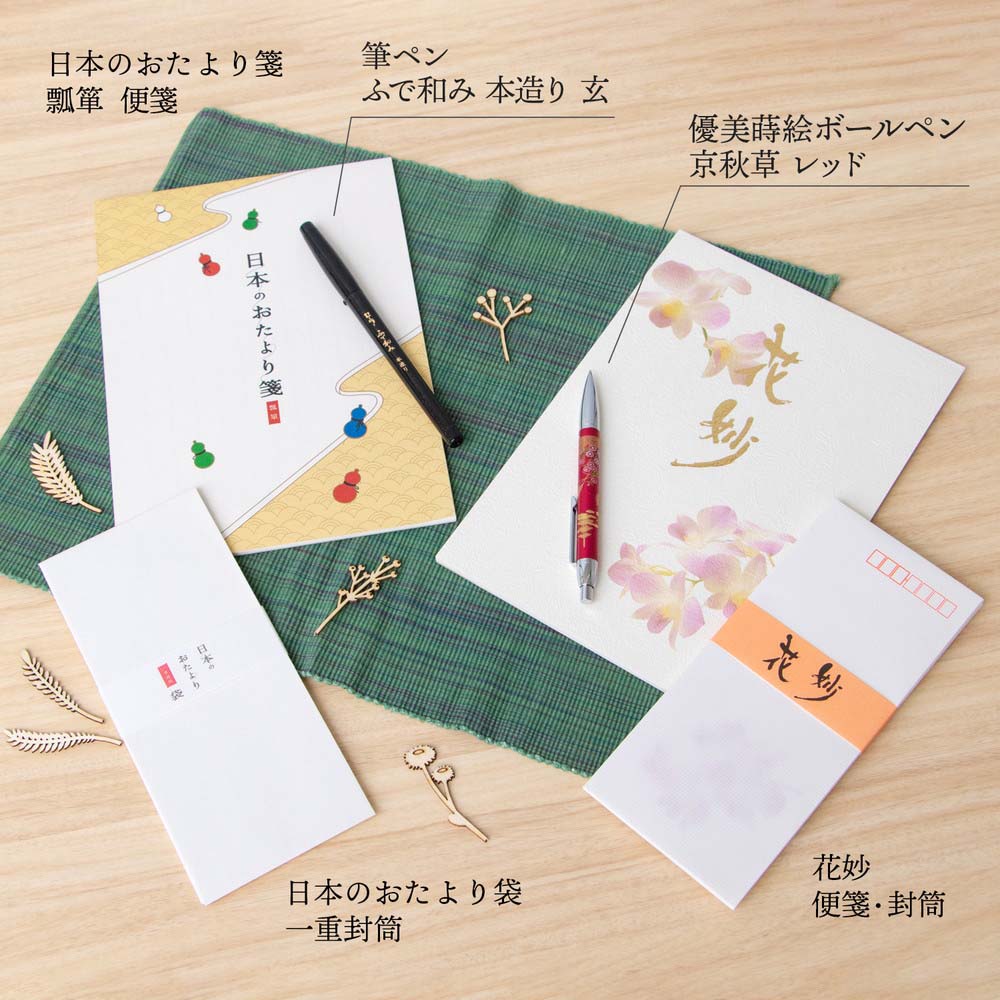 セーラー万年筆 日本ノート オキナ 和を楽しむ Japanese culture 京