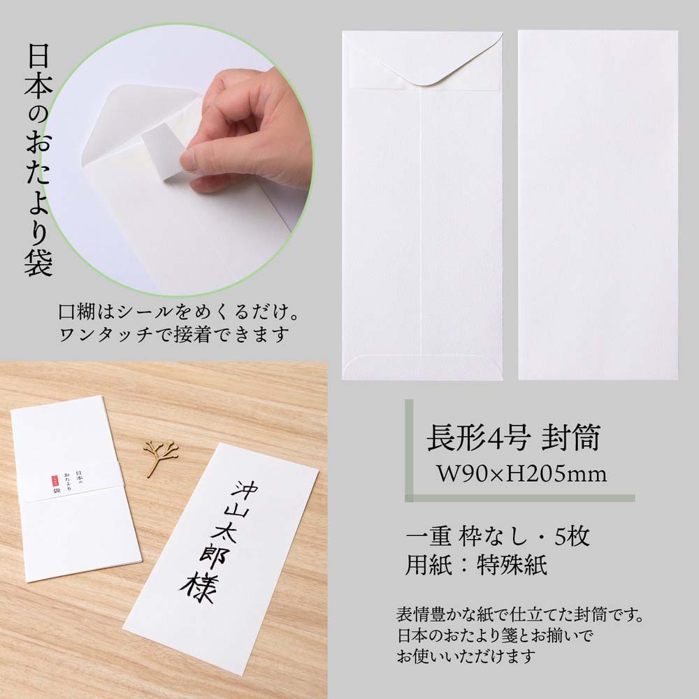セーラー万年筆 日本ノート オキナ 和を楽しむ Japanese culture 京