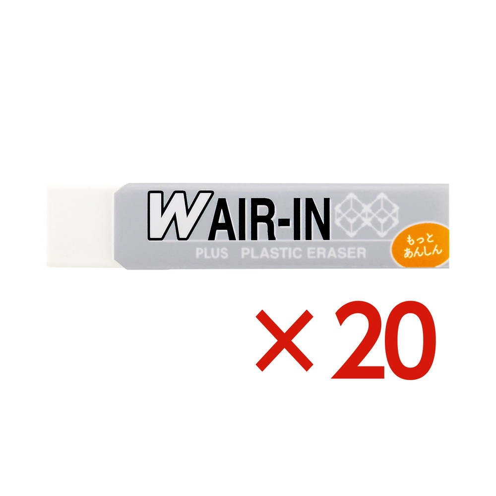 プラス PLUS 消しゴム ダブルエアイン もっとあんしん セリース ホワイト ER-060WN-1P 36-942 20個セット
