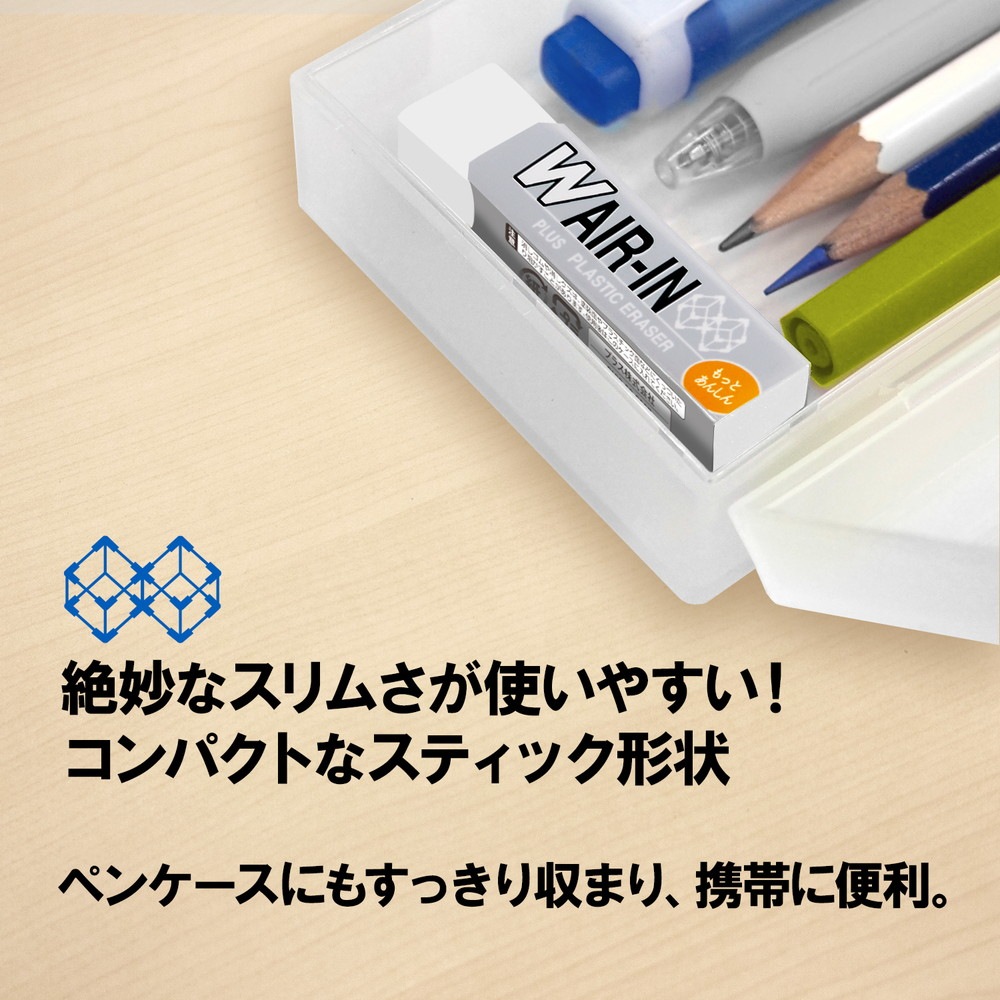 プラス PLUS 消しゴム ダブルエアイン もっとあんしん セリース ホワイト ER-060WN-1P 36-942 20個セット