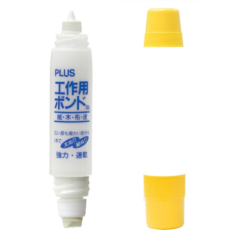 プラス(PLUS)接着剤 ボンド 工作用 2WAYタイプ 強力 速乾 50g NS-030 28-019