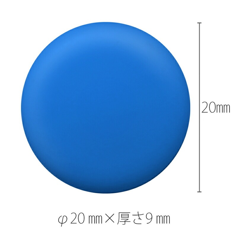 プラス(PLUS)マグネット カラーマグネット 直径20mm 6個入 ブルー CP