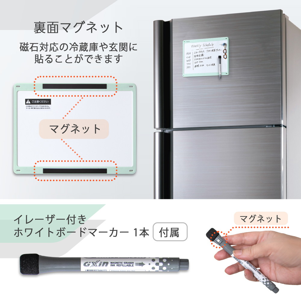 プラス(PLUS) 小型壁掛けホワイトボード やわらかフレーム グリーン