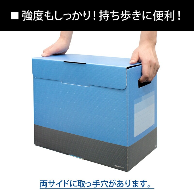 プラス(PLUS) ボックスファイル フタ付き デジャヴ A4横 背幅200mm