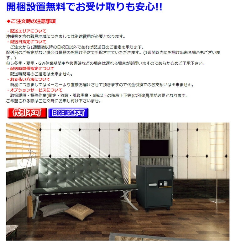 【開梱設置無料】エーコー 家庭用小型耐火金庫 STANDARD BES-9K2 (ダブルシリンダー式) A4横対応 30分耐火 21.6L 25kg 地震 災害 防災