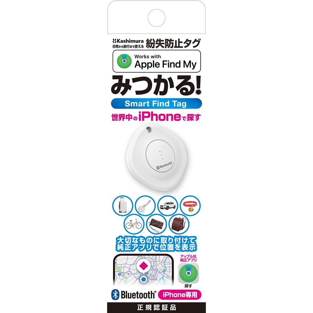 カシムラ kashimura MyTag 見つかるタグ 紛失防止 iphone専用 正規認証 