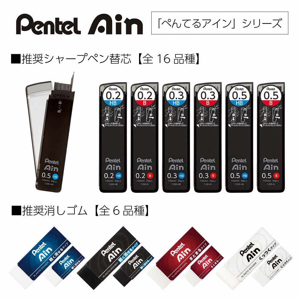 Pentel Orenz 0.3 シャープペンシル ブラック 148948776.jpg?cmsp_timestamp=