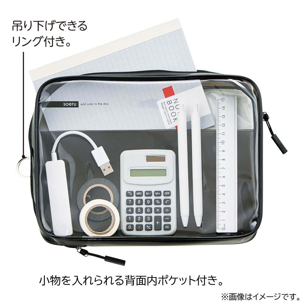 リヒトラブ LIHITLAB SOERU クリヤーボックスケースA5 ブラック F8200-24