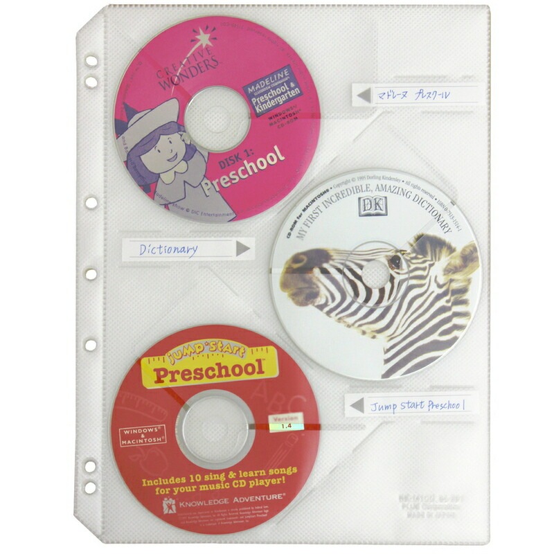 凛 CD+DVDセット おまけ付き プラス(PLUS)ファイル 差替 リフィール CD CD-ROMポケット 4・3
