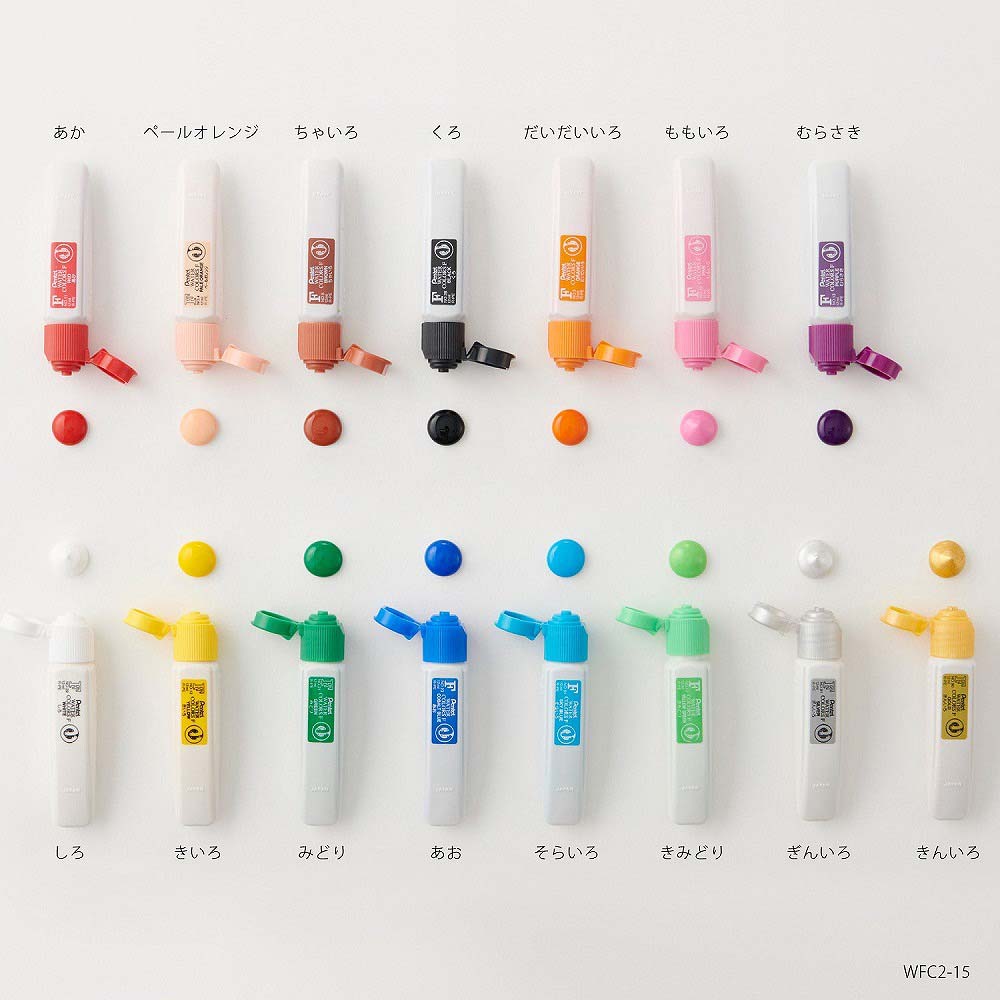 ぺんてる エフ水彩 ポリチューブ入り セット 15色 WFC2-15 えのぐ
