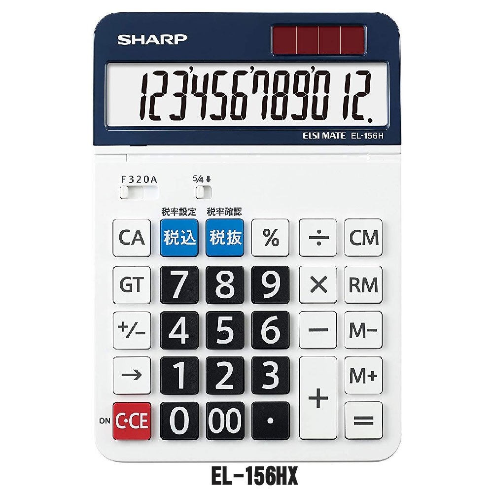 <SHARP>シャープ セミデスクトップ 電卓 12桁 EL-156HX