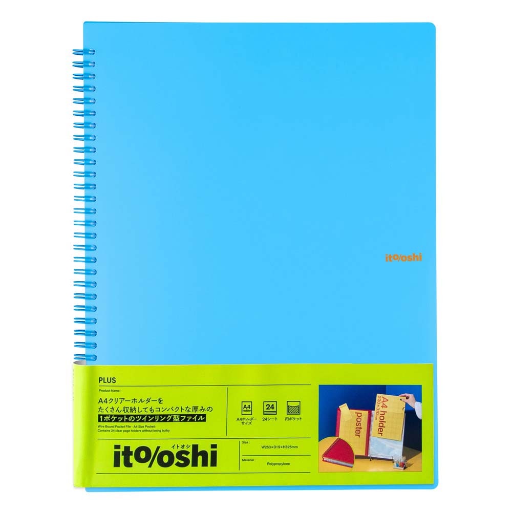 プラス PLUS ファイル ito/oshi A4クリアーホルダーをたくさん収納して
