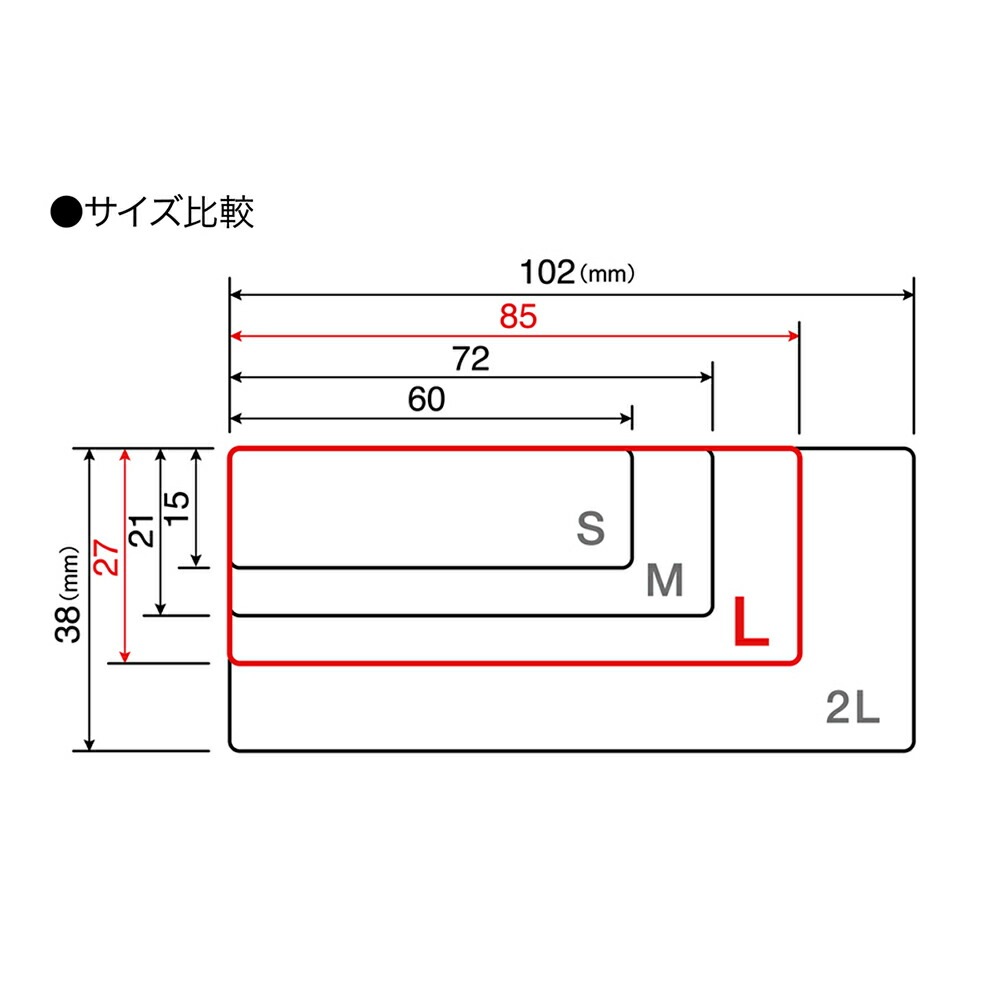 マグエックス マグネットラベル Lサイズ 10枚入り MNAMEL | 全商品