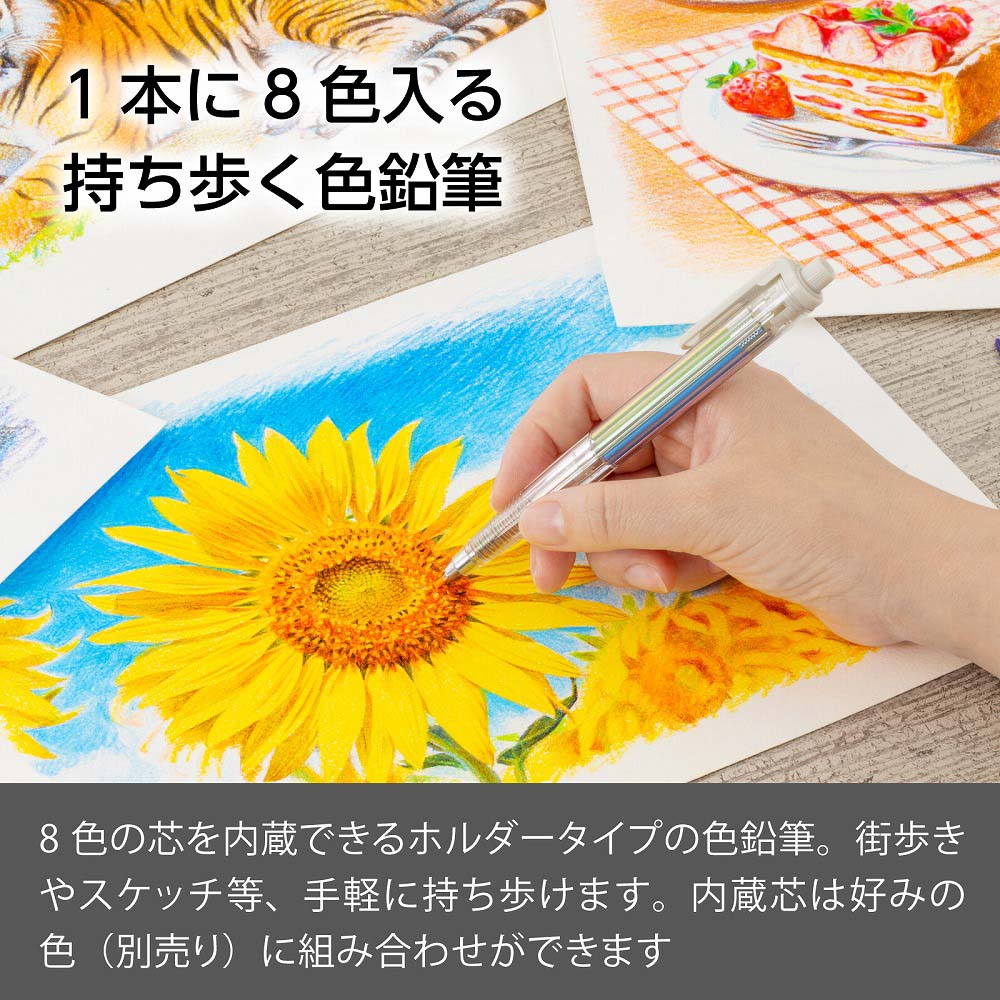 ぺんてる pentel マルチ8用 カラー芯 黒 CH2-A | 書画材・ペイン