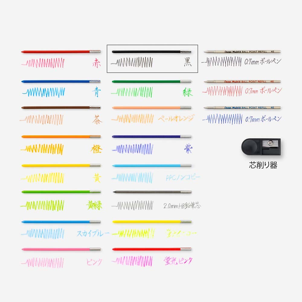 ぺんてる pentel マルチ8用 カラー芯 黒 CH2-A | 書画材・ペイン