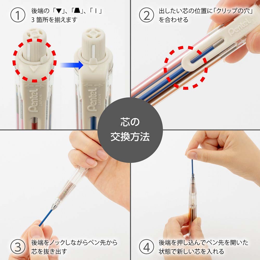 ぺんてる pentel マルチ8用 カラー芯 黒 CH2-A | 書画材・ペイン