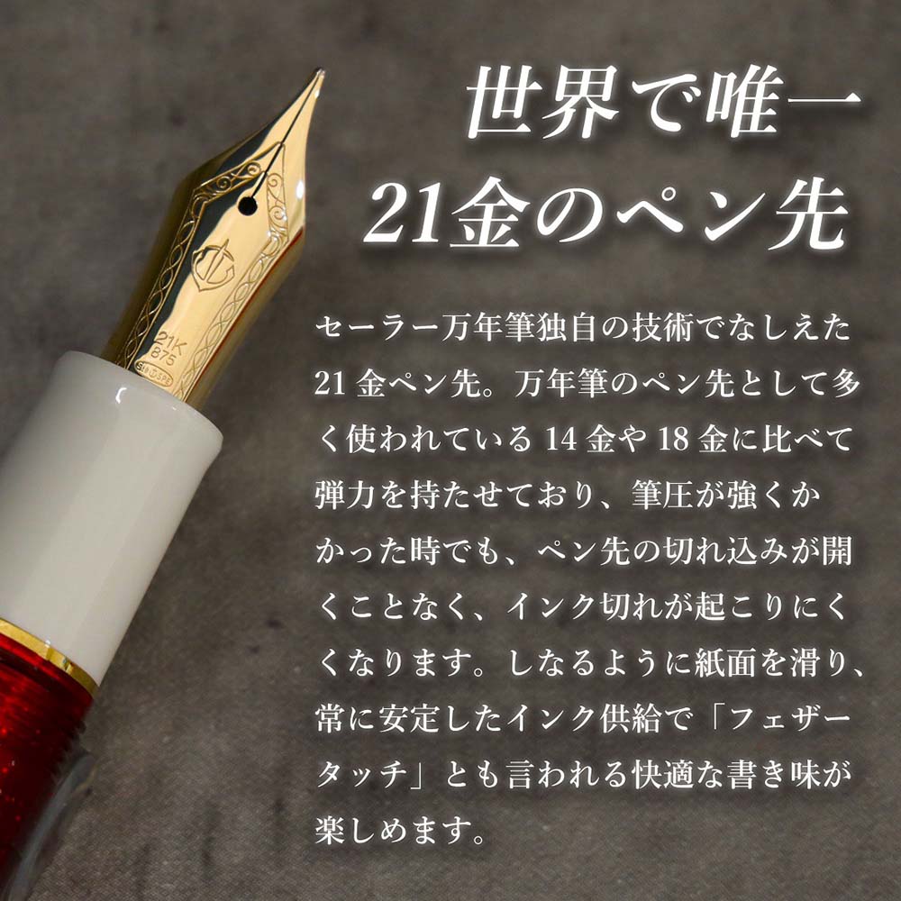 数量限定】 オリジナル万年筆 門司港 クラフトビール万年筆 ペール