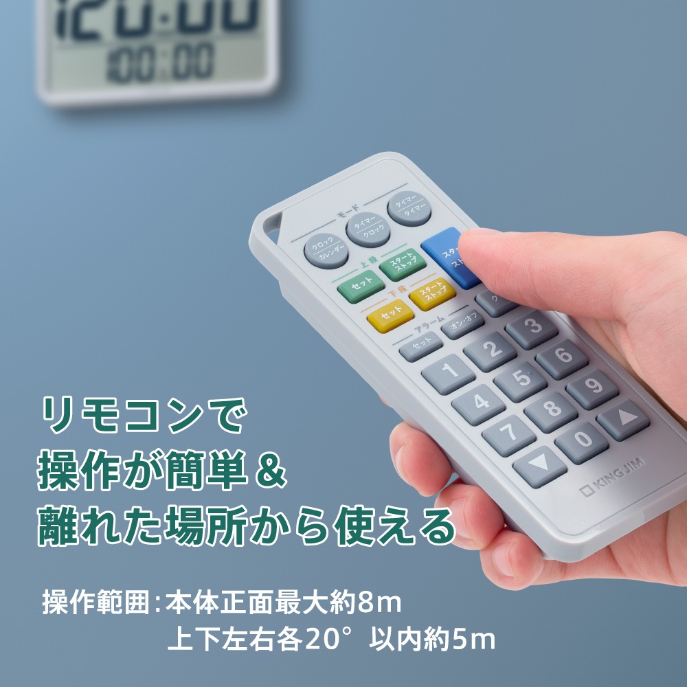 キングジム kingjim ザラ－ジ リモコン付きダブルクロックタイマー LG DTC-002-LG