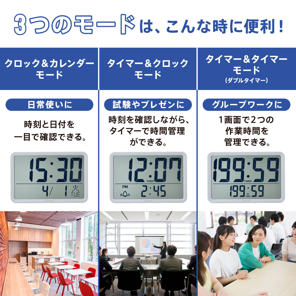 キングジム kingjim ザラ－ジ リモコン付きダブルクロックタイマー LG DTC-002-LG