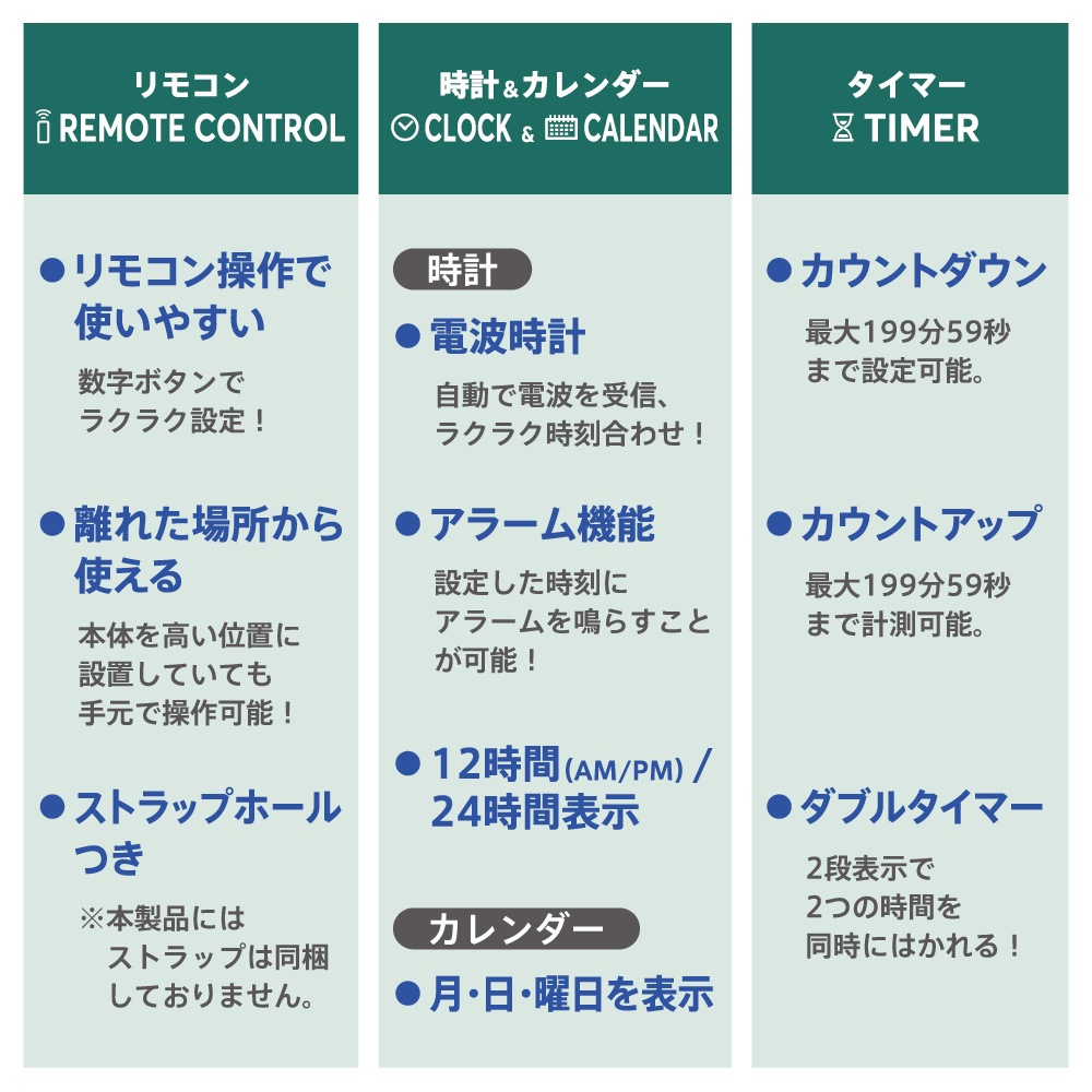 キングジム kingjim ザラ－ジ リモコン付きダブルクロックタイマー LG DTC-002-LG