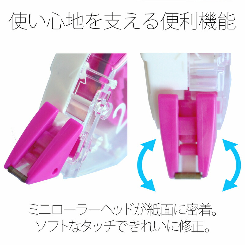 プラス(PLUS) 修正テープ ホワイパー プッシュプル 2.5mm幅 ピンク WH
