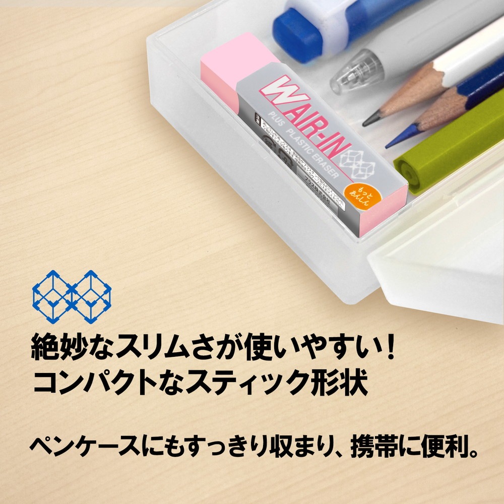 プラス PLUS 消しゴム ダブルエアイン もっとあんしん セリース ピンク ER-060WN-1P 36-944 20個セット