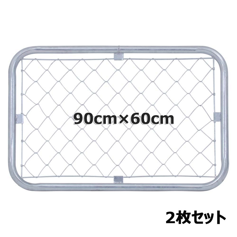 不二貿易 アメリカンフェンス 90cm×60cm 2枚セット【支柱・パーツ
