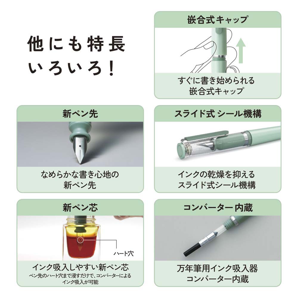 万年筆 TUZU ADJUST 万年筆 グレー 細字 110541221 セーラー万年筆