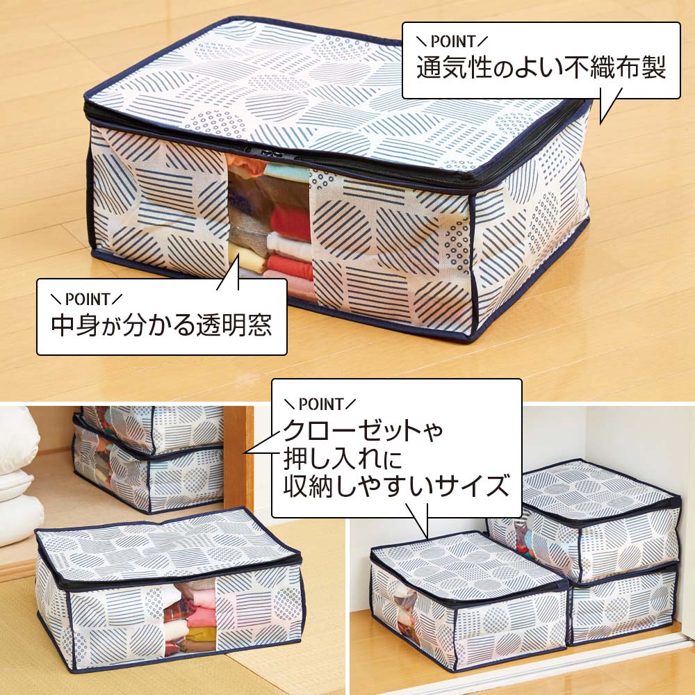 アイメディア AIMEDIA 衣類収納袋 北欧柄
