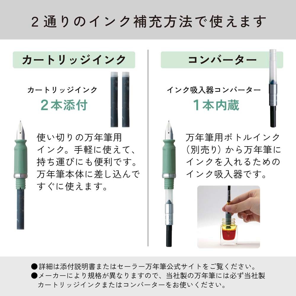 万年筆 TUZU ADJUST 万年筆 グレー 細字 110541221 セーラー万年筆