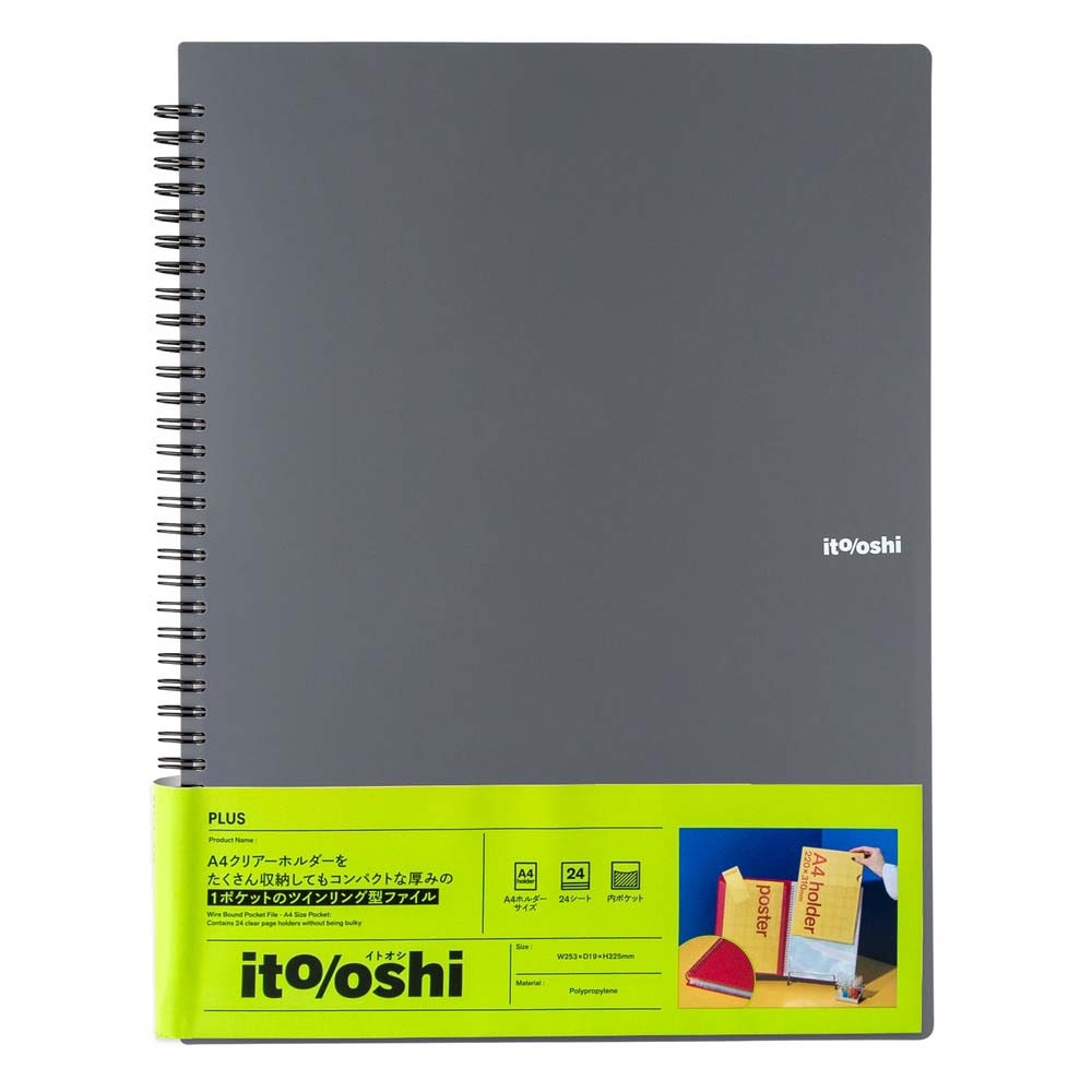 プラス PLUS ファイル ito/oshi A4クリアーホルダーをたくさん収納して