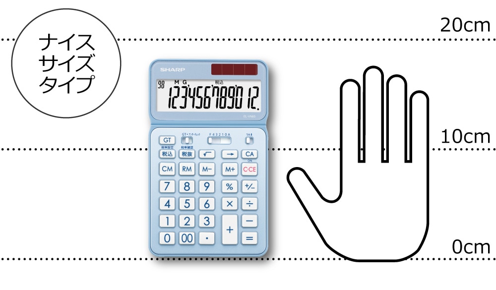 シャープ SHARP カラー・デザイン電卓 プレミアムモデル(抗菌仕様