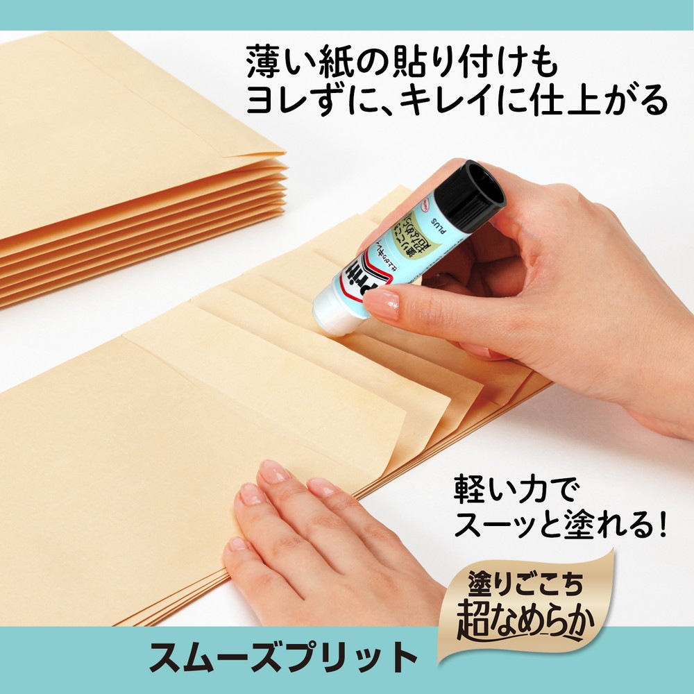 プラス PLUS スティックのり プリット Pritt プリット4P＋スムーズ1P