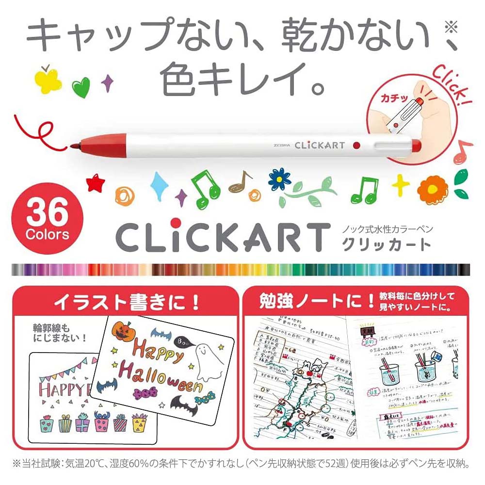 ゼブラ zebra ノック式水性カラーペン クリッカート 36色セット WYSS22