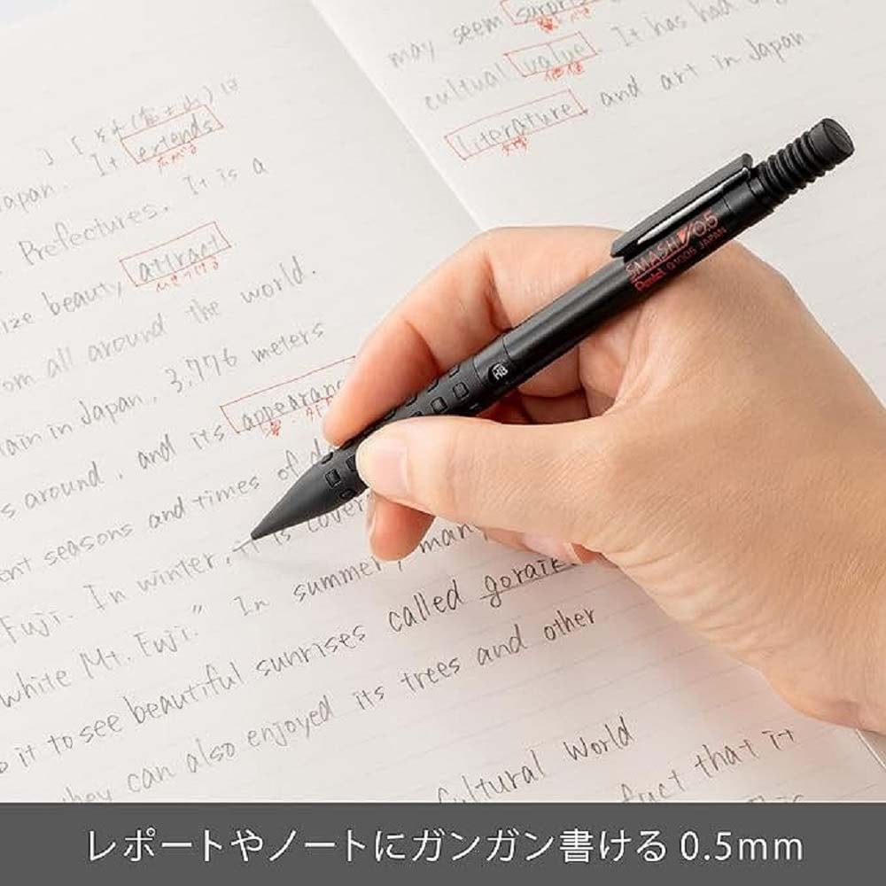 ぺんてる Pentel シャープペン スマッシュ 0.5mm スペシャル