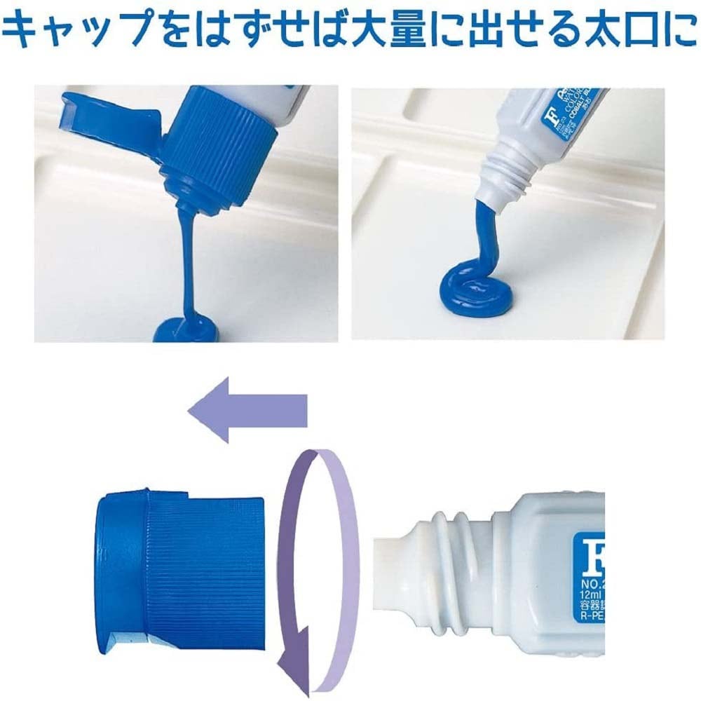WFC1-18　エフ水彩ポリチューブ 18色（5セット） メール便対応WFC1-18ぺんてる ポリチューブ入りエフ水彩 18色セット（金・銀入り） | オフィス・エクスプレス