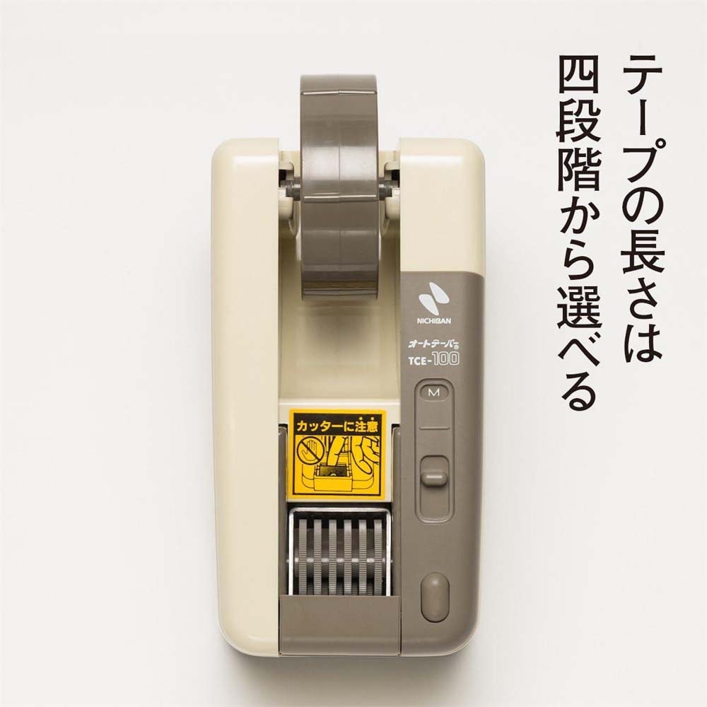 Nichiban ニチバン オートテーパー TCE-100 | 全商品,おすすめ用品