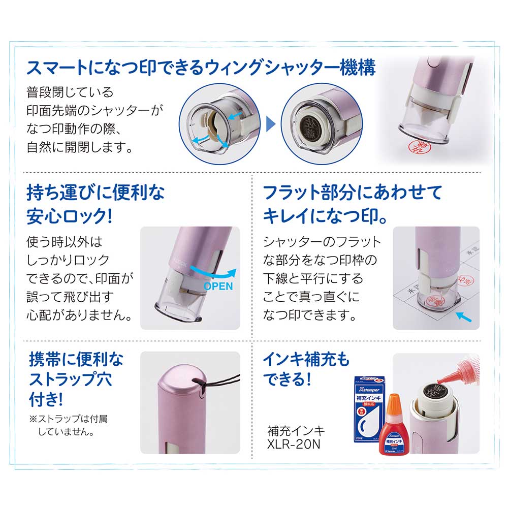 シヤチハタ キャップレス9 スパークリングクリアカラー メールオーダー